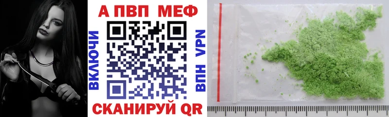 Наркошоп купить Cocaine  АМФЕТАМИН  Канабис  МЕФ  Alpha-PVP  Гремячинск