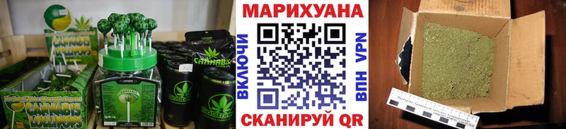 Canna-Cookies марихуана  Купить где  Гремячинск 