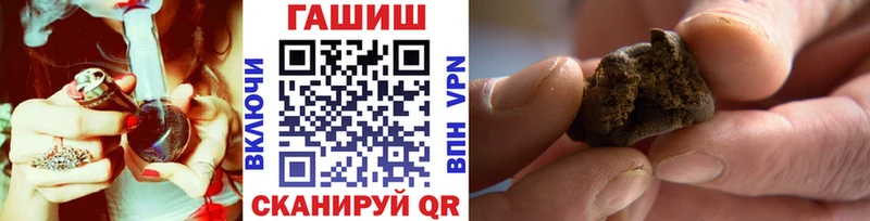 ГАШ Premium Гремячинск
