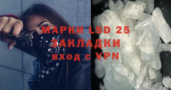 круглые Белокуриха