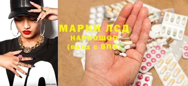 круглые Белокуриха