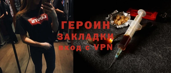 меф Баксан