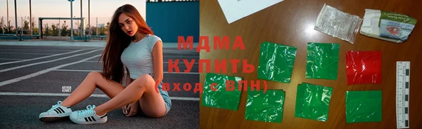 мдма Балабаново