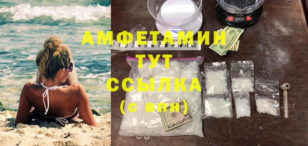 spice Белоозёрский