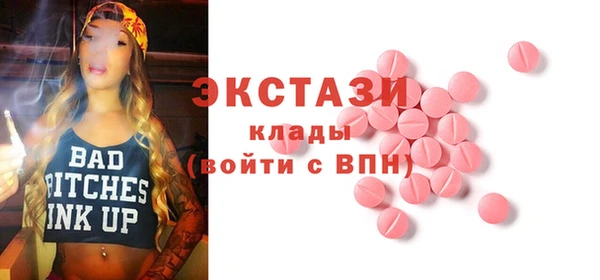 меф Баксан