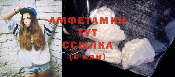 меф Баксан