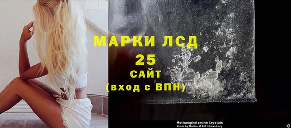 альфа пвп Балахна