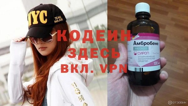 меф Баксан