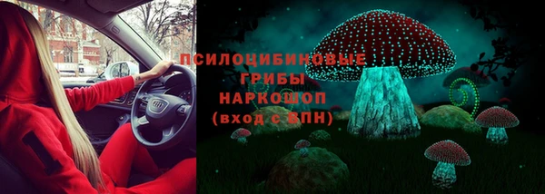 альфа пвп Балахна