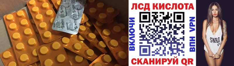 LSD-25 экстази ecstasy  Купить где  Гремячинск 