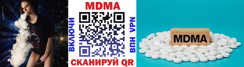 Купить где  Гремячинск  MDMA молли 