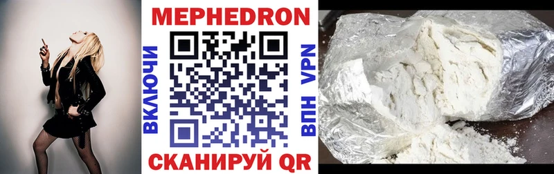 Купить закладки Гремячинск Меф 4 MMC