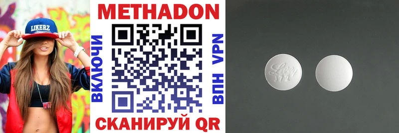 Купить  Гремячинск  МЕТАДОН мёд 