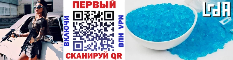 Купить где  Гремячинск  Первитин кристалл 