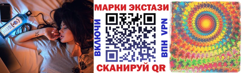Купить где  Гремячинск  Наркотические марки 1500мкг 