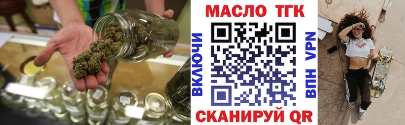 Дистиллят ТГК THC oil  Купить  Гремячинск 
